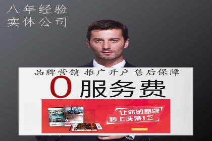 搜索引擎营销（SEM）广告的创意与执行案例